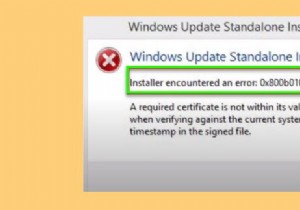 Windows Update エラー 0x800B0101 の対処法｜インストーラーエラーを解決する方法