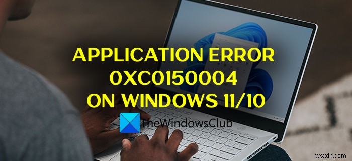 Windows11/10のアプリケーションエラー0xc0150004を修正 