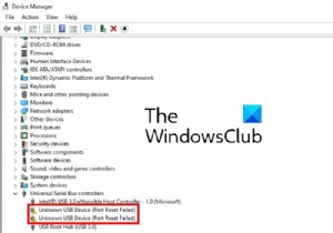 不明なUSBデバイス、Windows11/10でのポートリセット失敗エラーを修正 