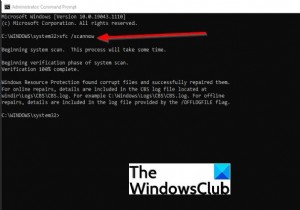 NODE.dllが見つからないか、Windows11/10で見つかりません 