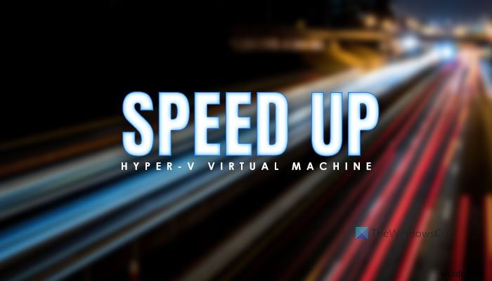 Hyper-V仮想マシンの起動が非常に遅いですか？ Hyper-V仮想マシンを高速化！ 