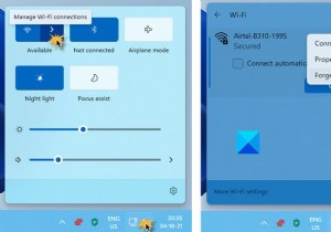 Windows11/10でワイヤレスネットワークプロファイルを忘れる方法 