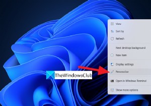 Windows11のスタートメニューからフォルダを追加または削除する方法 
