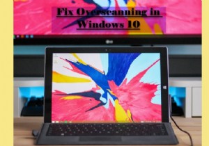画面に合うようにWindows11/10のオーバースキャンを修正 