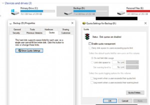 Windows 11/10でディスククォータを有効にする方法｜プロパティ・レジストリ・グループポリシーでの設定手順