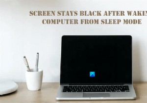 Windows PCがスリープモードから復帰した後も画面が真っ暗のままになる原因と7つの対処法