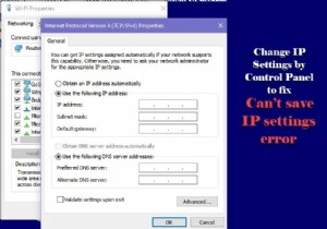 Windows11/10でIP設定エラーを保存できない問題を修正 