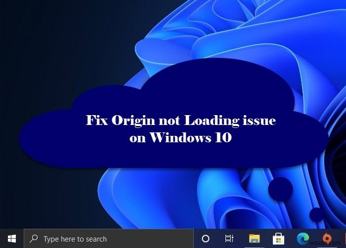 WindowsPCでOriginがロードされない問題を修正 