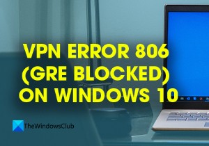 Windows 11/10でVPNエラー806（GREブロック）を解決する方法