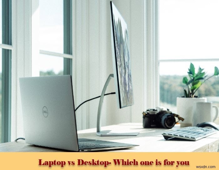 ラップトップとデスクトップ–どちらが良いですか？ 