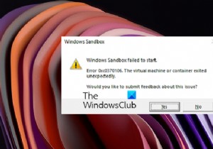 WindowsSandboxはエラー0xc030106で起動できませんでした 