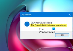 Windows 11/10で「拡張属性に一貫性がありません」エラーが出たときの対処法