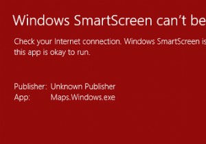 現在、WindowsSmartScreenにアクセスできません 