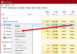 Windows10のDiscordでドロップとラグの問題を修正する方法 