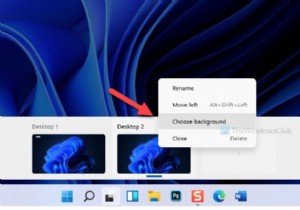 Windows11のさまざまなデスクトップにさまざまな壁紙を設定する方法 