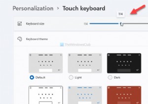 Windows 11でタッチキーボードをカスタマイズする方法【サイズ・テーマ・文字サイズ変更】