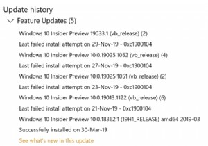 Windows 10の機能更新プログラムインストール時の更新エラー0xc1900104を修正する方法