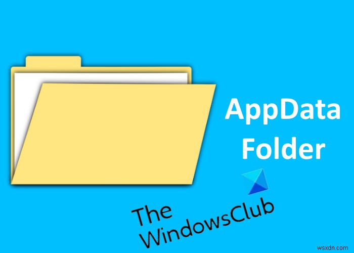 Windows 11/10のAppDataフォルダーとは何ですか？それを見つける方法は？ 