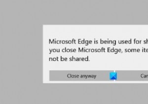 プロンプトの共有にMicrosoftEdgeを無効にする方法が使用されています 
