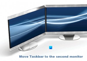 Windows11/10でタスクバーを2番目のモニターに移動する方法 