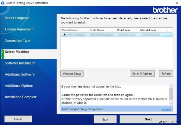 Windows10にTWAINドライバーをインストールする方法 