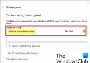 Windows 11/10で「オーディオサービスが応答しません」エラーを解決する9つの方法