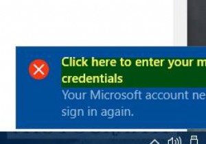 Windows 11/10で最新のクレデンシャルメッセージを入力するには、ここをクリックしてください 