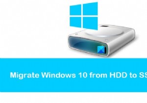 Windows 10を再インストールせずにSSDへ移行する方法｜HDDから無料でクローンする完全ガイド