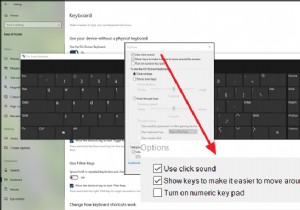 Windows10でオンスクリーンキーボードのキーボードサウンドをオフにする方法 