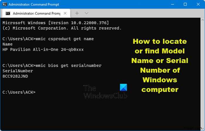 Windowsコンピュータのモデル名またはシリアル番号を検索または検索する方法 