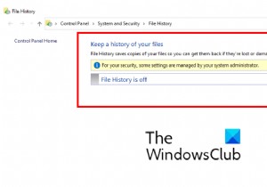 Windows 10でファイル履歴バックアップを完全に無効化する方法(GPEDIT・REGEDIT活用)