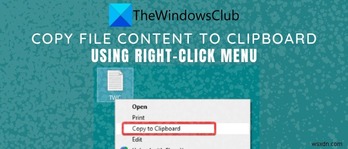Windows10でコンテキストメニューを右クリックしてファイルコンテンツをクリップボードにコピーする方法 