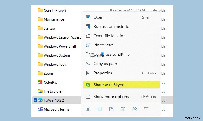 Windows11/10でSkypeコンテキストメニュー項目と共有を削除する方法 