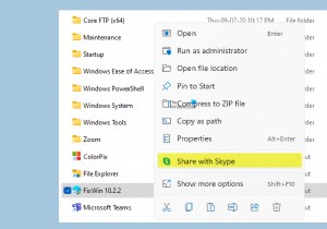 Windows 11/10で「Skypeで共有」コンテキストメニュー項目を削除する4つの方法