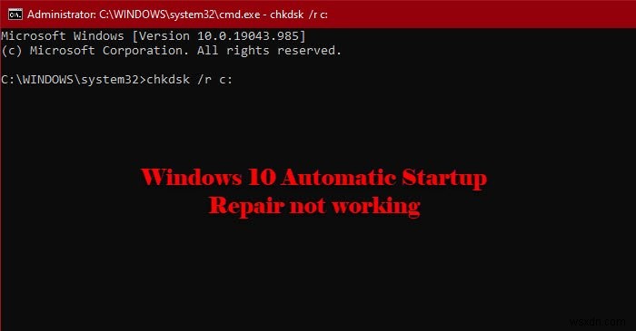 自動起動修復がWindows11/10で機能しない問題を修正 