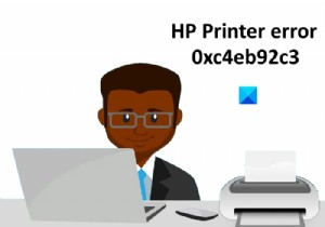Windows 10でHPプリンターエラーコード0xc4eb92c3を解決する方法