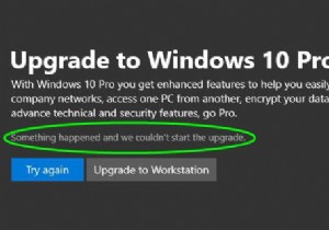 何かが発生し、Windows11/10Proへのアップグレードを開始できませんでした 