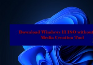 メディア作成ツールを使用せずにWindows11/10ISOをダウンロードする方法 