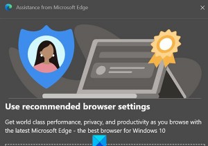 MicrosoftEdgeで[推奨ブラウザ設定の使用]プロンプトを無効にする方法 