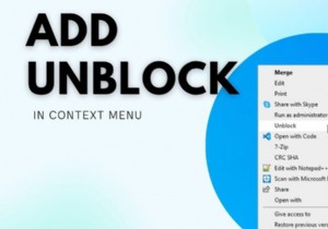 レジストリを使ってWindows 10の右クリックメニューに「ブロック解除」オプションを追加する方法