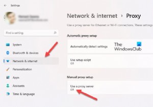 SkypeがWindows11/10でメッセージを送信しない 