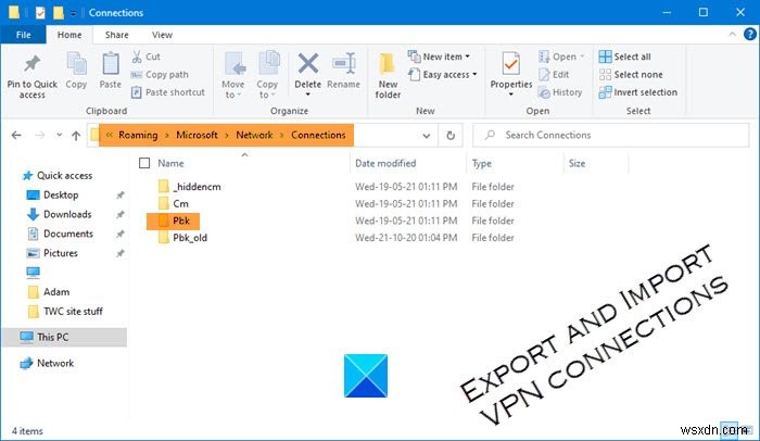 Windows11/10でVPN接続をエクスポートおよびインポートする方法 