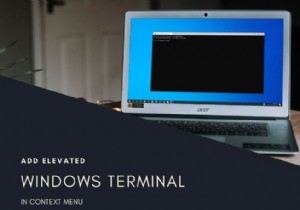 コンテキストメニューで管理者としてOpenWindowsTerminalを追加する方法 