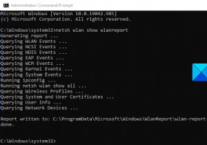 Windows10でWi-Fiネットワークアダプターレポートを作成する方法 