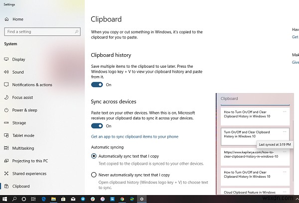 Windows11/10でクリップボード履歴をオン/オフおよびクリアする方法 