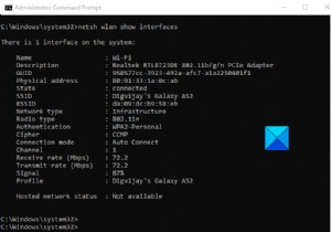 Windows11/10でWi-Fiネットワークアダプターの設定を表示する方法 