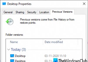 Windows 11/10で以前のバージョンのファイルとフォルダを復元するにはどうすればよいですか？ 