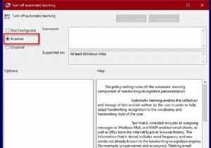 Windows10で自動学習を有効または無効にする方法 