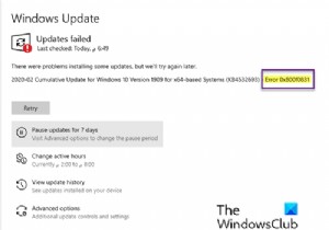 WindowsUpdateエラー0x800f0831を修正します 