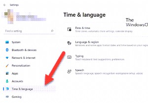 Windows 11/10で物理キーボードのテキスト予測を有効にする方法【設定手順を解説】